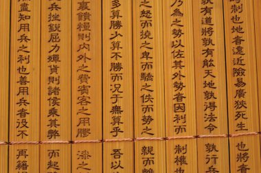 Bambu kitabı savaş sanatı