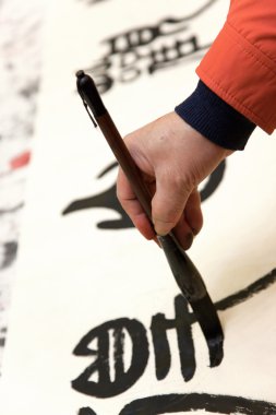 Çince kaligrafi