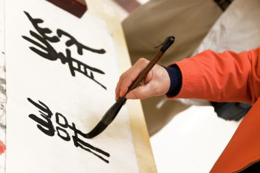 Chinese Calligraphy clipart