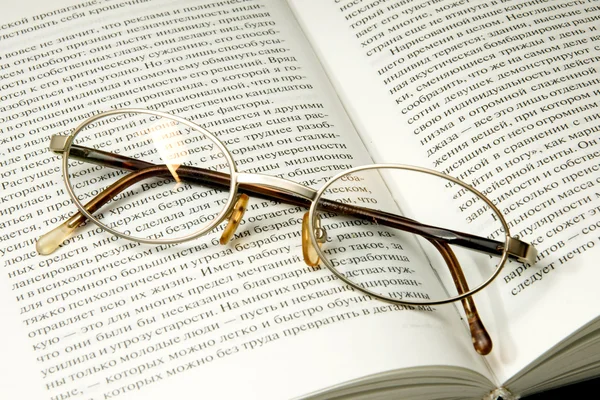 Könyv- és szemüveg Jogdíjmentes Stock Képek