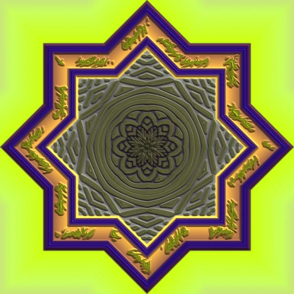 Mandala Diseño abstracto oriental —  Fotos de Stock