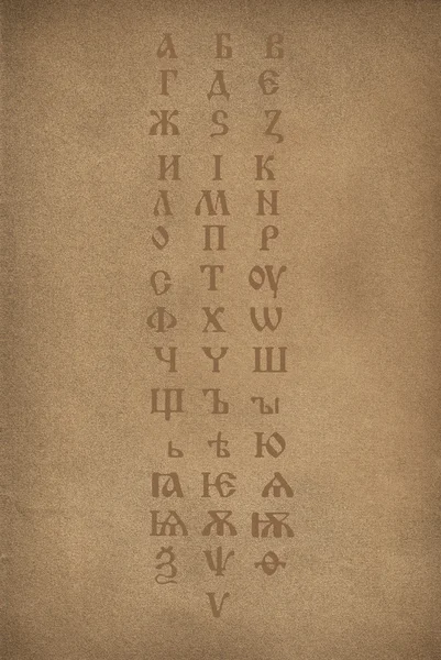 Old slavonic church alphabet — Stock Photo, Image