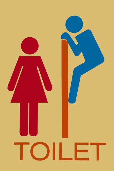 Simbolul toaletei — Fotografie, imagine de stoc