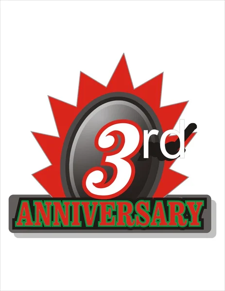 Yıldönümü Logosu — Stok fotoğraf