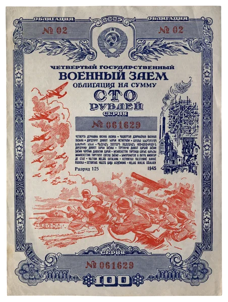 Cem rublos soviéticos vintage, papel — Fotografia de Stock