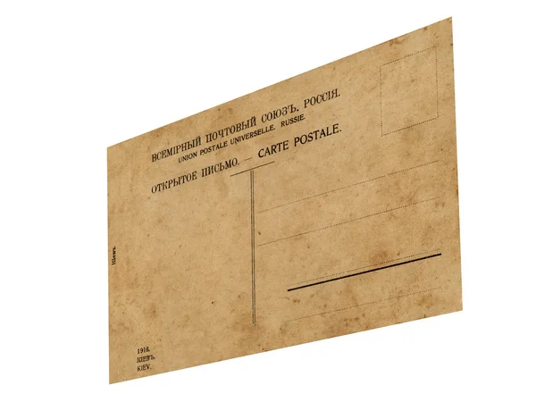 Крупним планом старовинні гранжеві листівки ізольовані — стокове фото