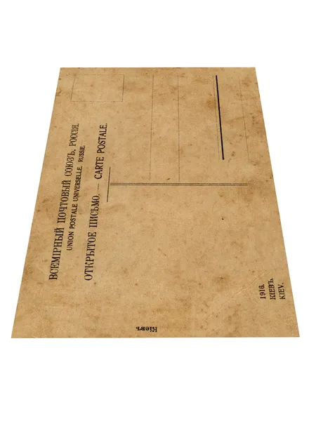 Closeup vintage grunge briefkaart geïsoleerd — Stockfoto