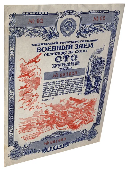 Vintage honderd Sovjet-Russische roebel, papier — Stockfoto