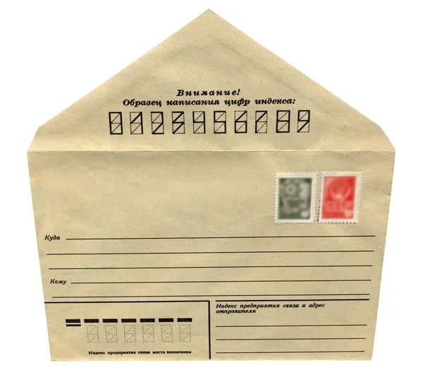 Vintage soviet russian envelope isolated — Stock Photo, Image