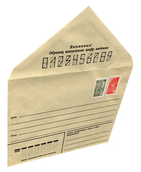One vintage soviet russian envelope — Stock Photo, Image