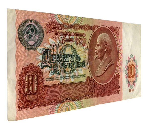 Stary radziecki dziesięć rosyjskich rubli na białym tle — Zdjęcie stockowe