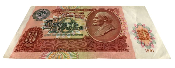 Oude Sovjet-Unie tien Russische roebel geïsoleerd — Stockfoto