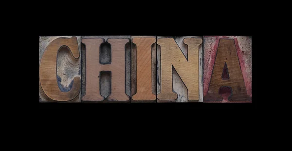 Chiny — Zdjęcie stockowe