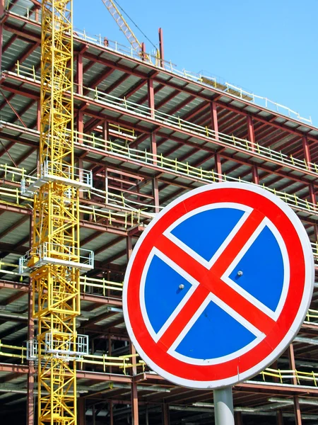 Passage on building is forbidden — Stock Photo, Image