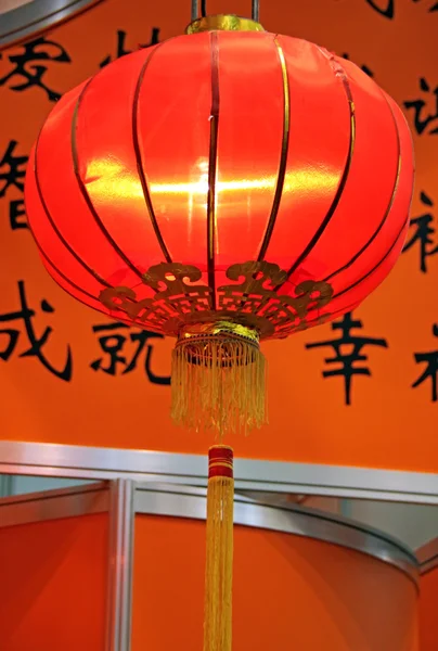 stock image Chinese red lantern