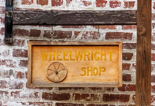 Wheelwright Shop Sign — Stock Photo, Image