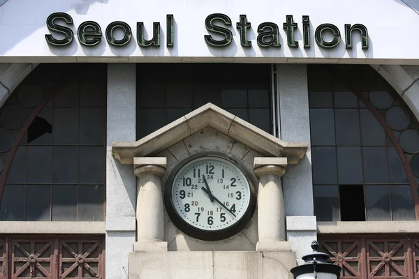 stock image Seoul station