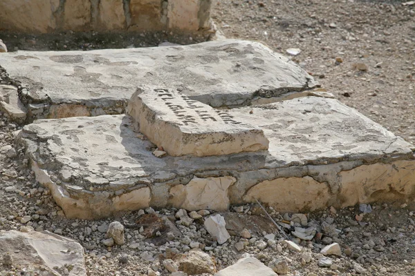ユダヤ人の墓地オリーブの台紙に — ストック写真