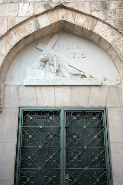 Via Dolorosa, Tercera Estación de la Cruz. Jerusalén — Foto de Stock