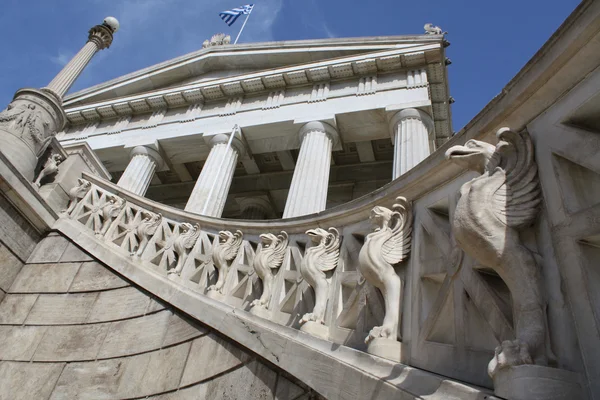 Biblioteka Narodowa Ateńskiego — Zdjęcie stockowe