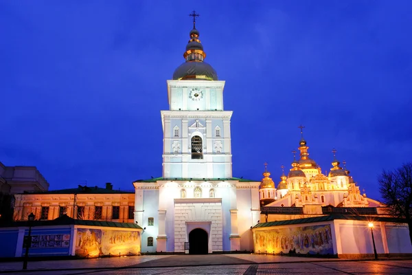 St. Michaels cathedral- Kiev Ukraine — Stock Photo, Image