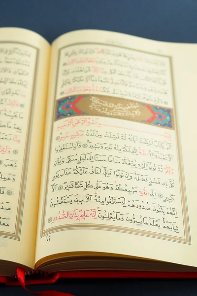 Koran — Stockfoto