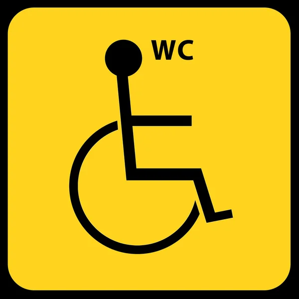 Туалет для инвалидных колясок — стоковое фото