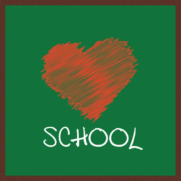学校を愛する — ストックベクタ
