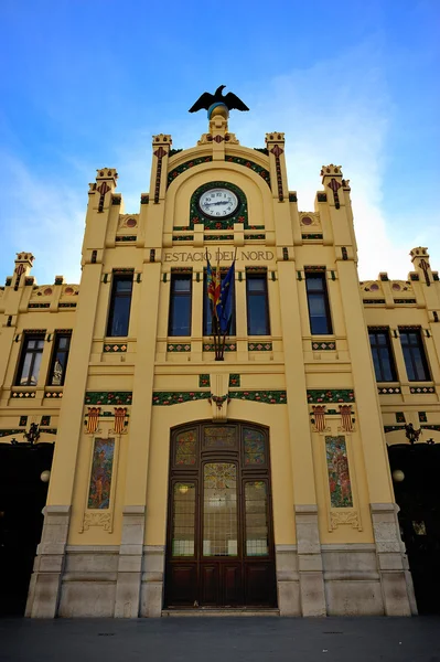 stock image Front modernist building