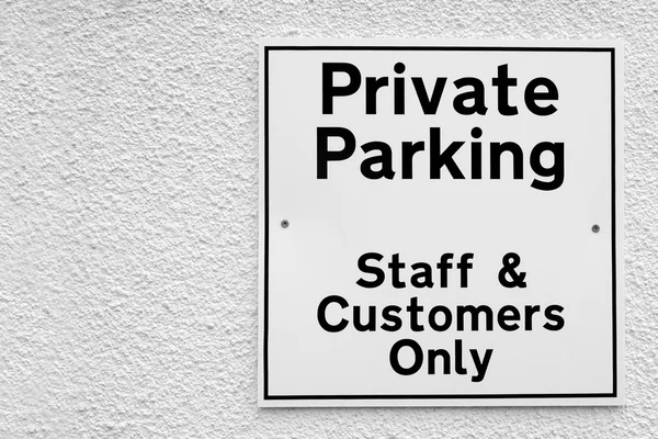 Privat parkering — Stockfoto
