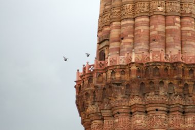 Qutub Minar