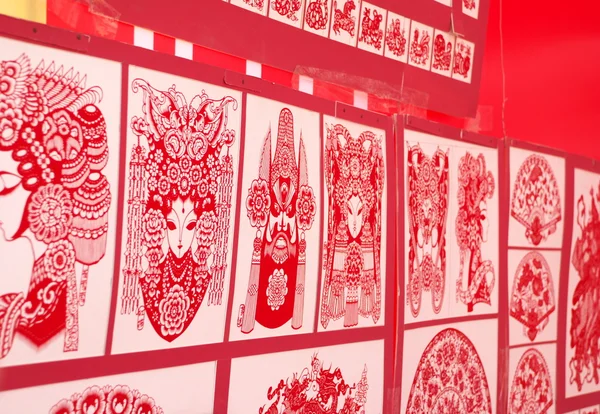 stock image Chinese paper cut