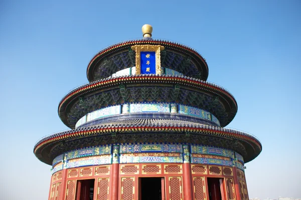 The Temple of Heaven — Stock Photo, Image