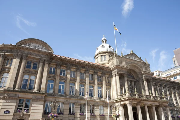 stock image Council building