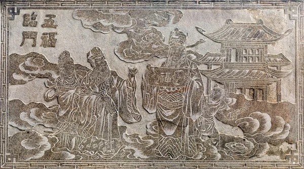 Κινέζικη ιστορία χαράξει — Φωτογραφία Αρχείου