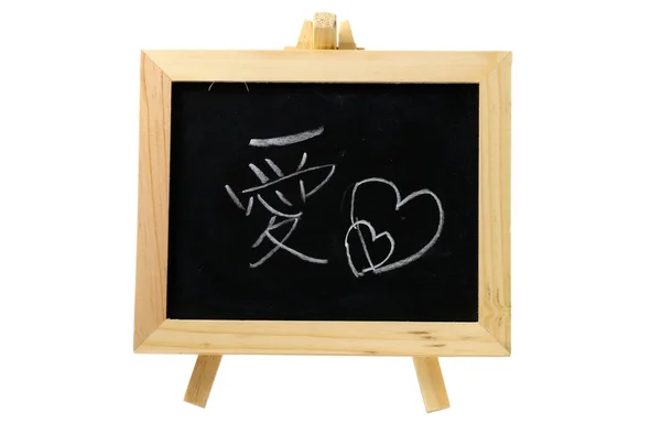 Palavras chinesas de "Amor " — Fotografia de Stock