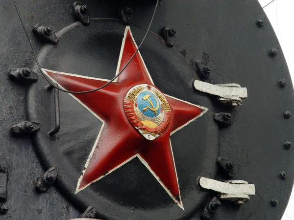 Звезда России — стоковое фото