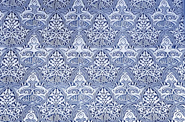이슬람 패턴 디자인 — 스톡 사진