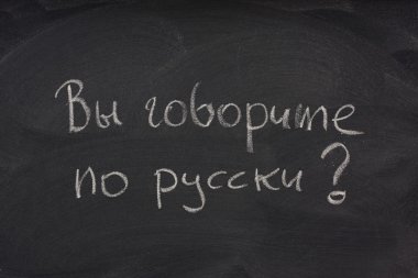 Do you speak Russian question on a blackboard clipart