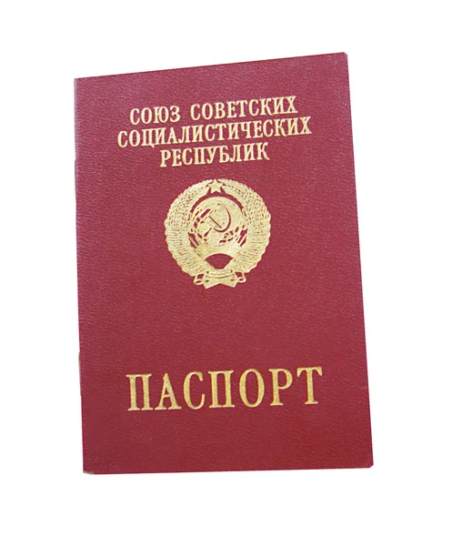 Paspoort van een burger van de Sovjet-Unie — Stockfoto