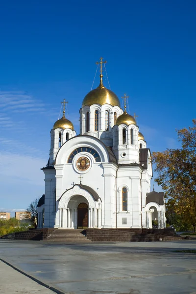Iglesia ortodoxa fina . Fotos de stock