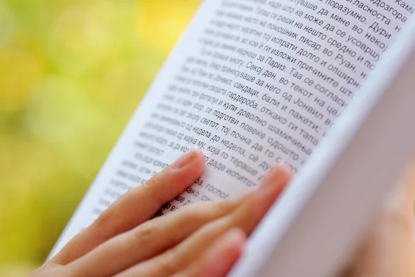 Vrouwelijke lezen van een boek — Stockfoto