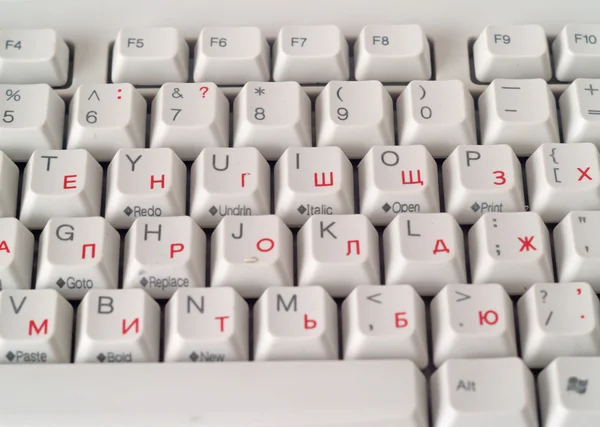Die Tastatur — Stockfoto