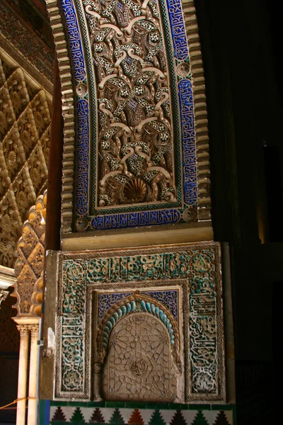 Architektury mauretańskiej w alcazar — Zdjęcie stockowe