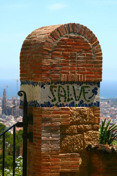 Barcelona Parc Guell — Stock Photo, Image