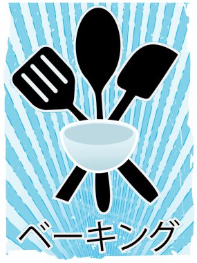 Pastry Baking Utensils Silhouettes clipart