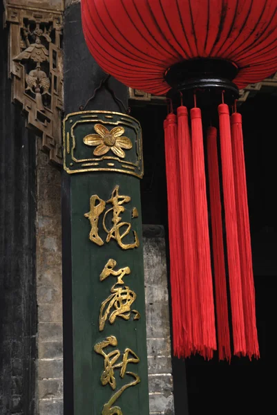 Lanternes rouges chinoises du Nouvel An chinois — Photo