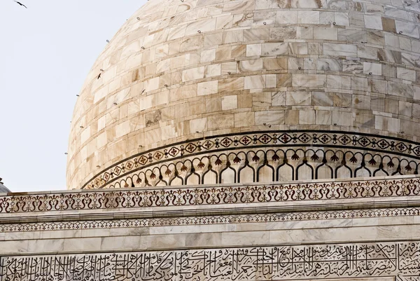 Detalhes do edifício Taj Mahal — Fotografia de Stock