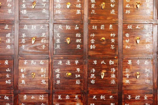Lådor fulla av kinesisk örtmedicin Stockbild