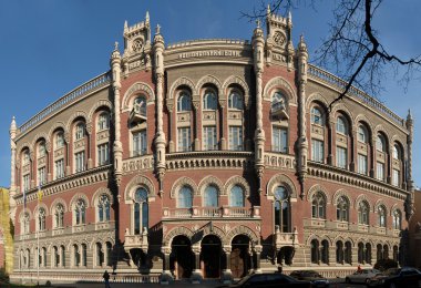Building of national bank of Ukraine clipart